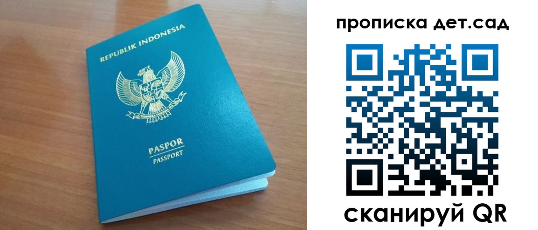 прописка ребенка в Венёве