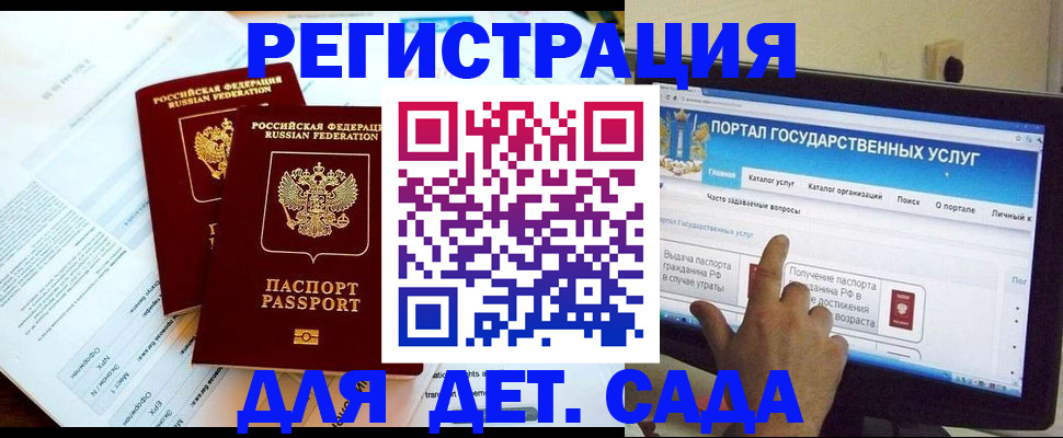 прописка в квартире в Венёве