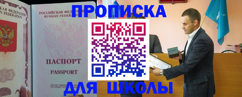 пропишу в квартире в Венёве