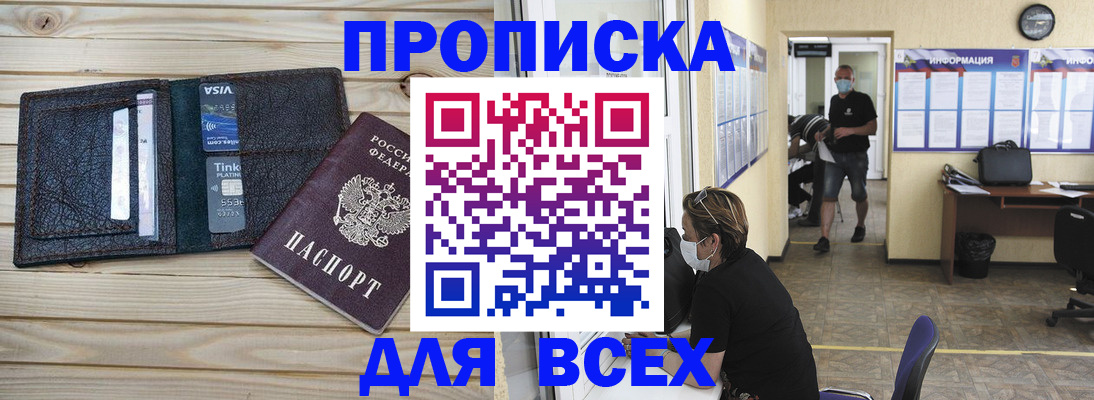 прописка иностранных граждан в Венёве