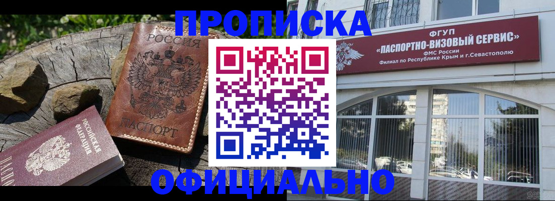 найти адрес прописки в Венёве